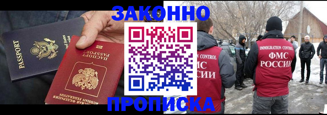 регистрация для дет. сада в Можайске